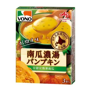 《VONO》醇緻原味-南瓜濃湯4入組