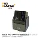 探險家戶外用品㊣PK-068GB PRO KAMPING 領航家搖擺循環風扇 循環扇 空氣循環扇 電風扇 渦輪 可遙控 可擺頭三段