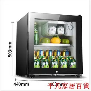（北歐風）SAST/先科 BC-50L家用 小冰吧 冷藏櫃 小冰箱 飲料保鮮櫃 透明玻璃櫃 冷藏櫃 冰箱