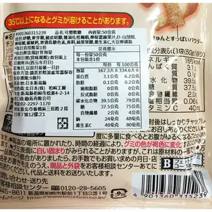 北日本BOURBON fettuccine軟糖 - 可樂/汽水/葡萄/檸檬/鳳梨/草莓