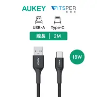 在飛比找蝦皮商城優惠-AUKEY USB-A to Type-C (AKC2) Q