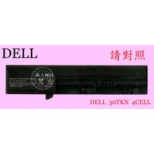 DELL 戴爾 Vostro 3300 3300N V3300 3350 V3350 XXDG0 筆電電池 50TKN