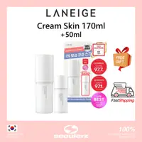 在飛比找蝦皮購物優惠-[LANEIGE] Cream Skin 皮膚霜 保濕霜 1