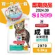 【48小時出貨】Hill's 希爾思 成貓 完美體重 2970 雞肉特調食譜 貓飼料『Chiui犬貓』