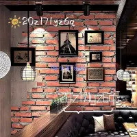 在飛比找Yahoo!奇摩拍賣優惠-【喵小姐家居】復古懷舊3D立體仿真磚紋紅色磚塊磚頭牆紙咖啡館