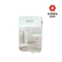 在飛比找樂天市場購物網優惠-【ReWatt 綠瓦】變頻恆溫數位電熱水器鏡面-套房專用(Q