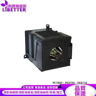 BENQ 60.J2104.CG1 投影機燈泡 For PE7800、PE8700、PE8710