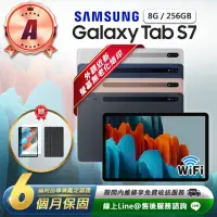 在飛比找momo購物網優惠-【SAMSUNG 三星】A級福利品 Galaxy Tab S