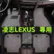 凌志LEXUS腳踏墊ES350 ES200 ES260 ES300 RX GS LS IS LX CT NX 專用腳墊