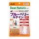 朝日 ASAHI Dear Natura 藍莓 葉黃素 綜合維他命 護眼丸 60天份