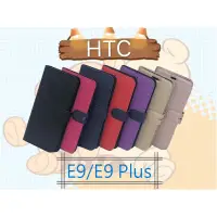 在飛比找蝦皮購物優惠-City Boss HTC One E9/E9 Plus 側