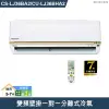 Panasonic國際【CS-LJ36BA2/CU-LJ36BHA2】變頻壁掛一對一分離式冷氣(冷暖型) (標準安裝)