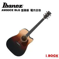 在飛比找蝦皮商城優惠-IBANEZ AW80CE BLG 面單板電木吉他【i.RO