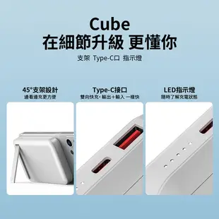 【免運】WiWU Cube 10000安培 磁吸無線充電行動電源／支援APPLE Magsafe／支援三星 、小米
