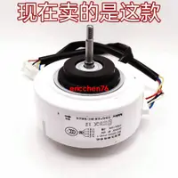 在飛比找蝦皮購物優惠-#新品上市#NIDEC 無刷發電機 DIY發電實驗 無刷風力