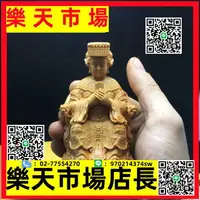 在飛比找樂天市場購物網優惠-崖柏黃楊木雕媽祖神像 擺件實木雕刻家居湄洲海神天上聖母工藝禮