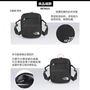 【The North Face 3.2L 側背包《灰》】3BXB/側背包/斜背包/休閒背包/通勤/出國/悠遊山水