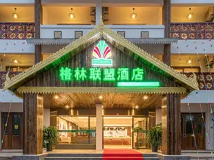 格林聯盟西雙版納景洪告莊大金塔酒店GreenTree Alliance Hotel Xishuangbanna Dajin Tower Branch