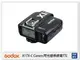 Godox 神牛 X1TX-C Canon閃光燈 無線電TTL 引閃發射器(公司貨)X1 TX【跨店APP下單最高20%點數回饋】