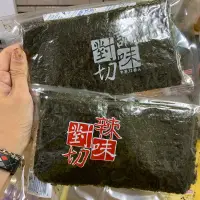 在飛比找蝦皮購物優惠-現貨-聯華 調味對切海苔 對切原味 對切辣味 海苔  全素4