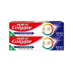 【Colgate 高露潔】全效牙膏150gX2入(專業潔淨/抗敏感/清淨薄荷/專業淨白/炭深潔)