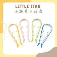 在飛比找蝦皮購物優惠-LITTLE STAR 小新星【多功能四合一省力開瓶器】花瓜