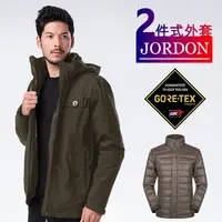 在飛比找PChome24h購物優惠-【JORDON 橋登】GORE-TEX+鵝絨 兩件式機能外套