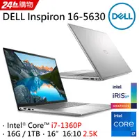 在飛比找PChome24h購物優惠-DELL Inspiron 16-5630-R3808STW