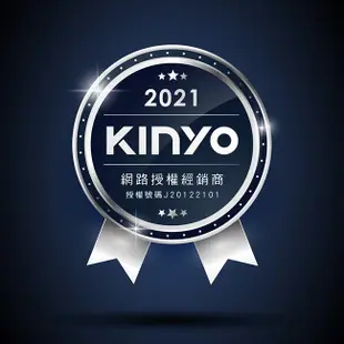 【KINYO】雙面大範圍電擊式補蚊燈/雙波誘蚊捕蚊器(KL-8121)UVA雙波長365nm+395 (7.6折)