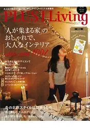 PLUS1 Living Vol.93附2016年度月曆