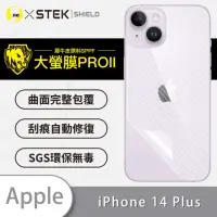 在飛比找momo購物網優惠-【o-one大螢膜PRO】Apple iPhone 14 P