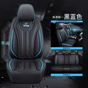 豐田專用Toyota座椅套 CAMRY ALTIS VIOS YARIS WISH RAV4座套運動款全皮全包汽車座套