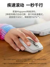 在飛比找樂天市場購物網優惠-拆包羅技MX Anywhere3S無線藍牙鼠標MAC電腦靜音