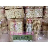 在飛比找蝦皮購物優惠-代購 福義軒、奶油蘇打餅、240g