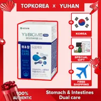 在飛比找蝦皮商城精選優惠-★YUHAN Y's BIOME Pro★Stomach &