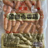 在飛比找PChome24h購物優惠-雙匯 爆汁雞腿肉香腸