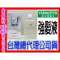 在飛比找蝦皮購物優惠-強髮液 頭皮保養 柳屋 雅娜蒂 YANAGIYA 240ml