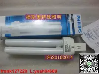 在飛比找露天拍賣優惠-@熱銷,精品推薦飛利浦PHILIPS MASTER PL-C