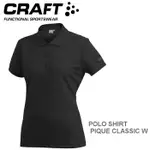 【速捷戶外】瑞典CRAFT 192467 女短袖排汗POLO衫(黑色) POLO SHIRT PIQUE CLASSIC W