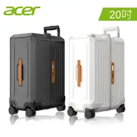 在飛比找PChome24h購物優惠-ACER Melbourne 墨爾本系列 四輪對開胖胖行李箱