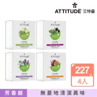 在飛比找momo購物網優惠-【ATTITUDE 艾特優】天然活性碳空氣芳香器組（4入）