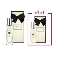 在飛比找森森購物網優惠-【買1送1】Jo Malone 香水30ml-藍風鈴(盒裝)