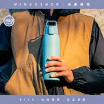 ❤️瑞士百年 SIGG❤️SHIELD 超輕量彈蓋保溫瓶 1000ML