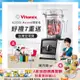【美國Vitamix】Ascent領航者全食物調理機 渦流科技 智能x果汁機 食尚綠拿鐵 A2500i-黑色(多重好禮贈)