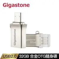 在飛比找momo購物網優惠-【GIGASTONE 立達】32GB USB2.0 合金OT