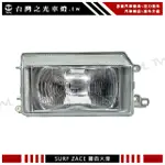 <台灣之光>全新TOYOTA SURF ZACE 瑞獅 92 93 94 95 96 97 98年H4原廠型霧面大燈