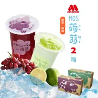 在飛比找momo購物網優惠-【MOS 摩斯漢堡】蒟蒻15杯/箱x2箱(共30入;葡萄/檸