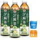【愛之味】 (2箱)健康油切分解茶590ml(24入/箱)
