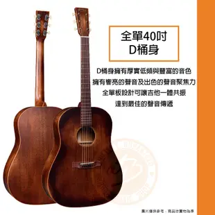 Martin / DSS-15M Streetmaster 全單木吉他【樂器通】