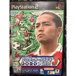 歡樂本舖 PS2 SEGA J.LEAGUE 聯盟足球俱樂部 3  PLAYSTATION2 日版 A5/A7